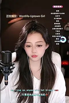 Snapshot of wangnana chatting on February 15, 4:12 pm wangnana online show from February 15, 4:12 pm