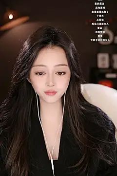 Snapshot of wangnana chatting on March 7, 3:51 am wangnana online show from March 7, 3:51 am