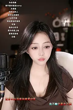 Snapshot of wangnana chatting on March 13, 1:29 pm wangnana online show from March 13, 1:29 pm