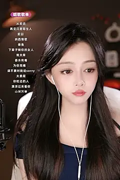 Snapshot of wangnana chatting on March 15, 9:09 am wangnana online show from March 15, 9:09 am