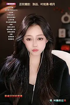 Snapshot of wangnana chatting on March 17, 3:40 pm wangnana online show from March 17, 3:40 pm