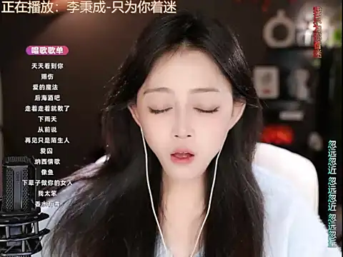 Snapshot of wangnana chatting on March 18, 1:20 pm wangnana online show from March 18, 1:20 pm