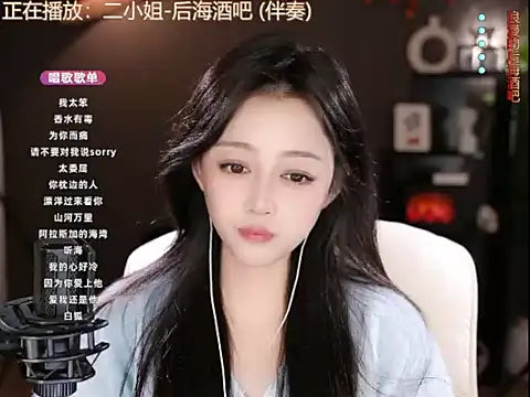 Snapshot of wangnana chatting on March 18, 4:26 pm wangnana online show from March 18, 4:26 pm