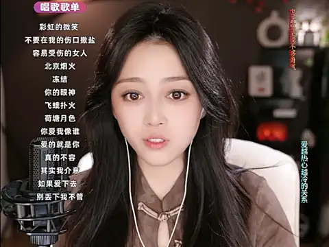 Snapshot of wangnana chatting on March 19, 12:56 pm wangnana online show from March 19, 12:56 pm