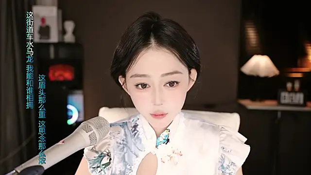 Snapshot of wangnana chatting on September 20, 11:33 am wangnana online show from September 20, 11:33 am