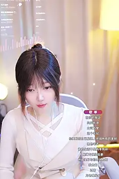 Snapshot of Zoe-99 chatting on January 17, 9:17 am Zoe-99 online show from January 17, 9:17 am