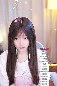 Snapshot of Zoe-99 chatting on January 18, 10:39 am Zoe-99 online show from January 18, 10:39 am