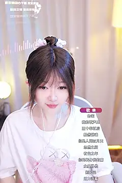 Snapshot of Zoe-99 chatting on January 26, 10:13 pm Zoe-99 online show from January 26, 10:13 pm