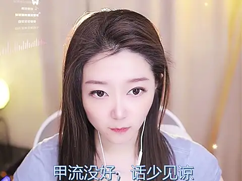 Snapshot of Zoe-99 chatting on February 17, 2:59 pm Zoe-99 online show from February 17, 2:59 pm