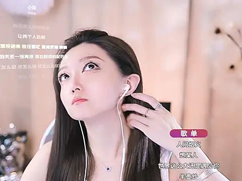 Snapshot of Zoe-99 chatting on March 5, 5:50 pm Zoe-99 online show from March 5, 5:50 pm