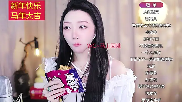 Zoe-99 online show from February 18, 3:08 pm