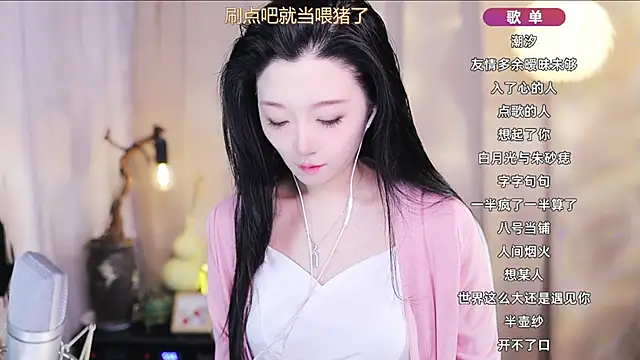 Zoe-99 online show from April 6, 9:54 am