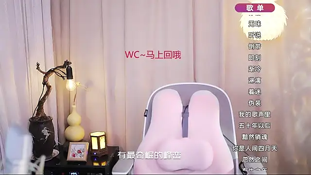 Zoe-99 online show from May 7, 6:41 am
