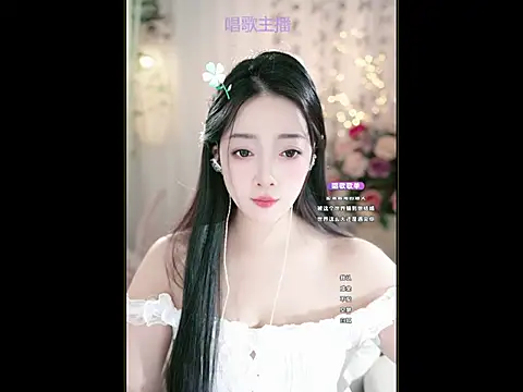 WenBao-Bao online show from March 12, 5:24 am