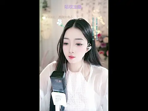 WenBao-Bao online show from March 18, 8:58 am