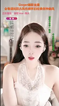 WenBao-Bao online show from September 12, 6:02 am