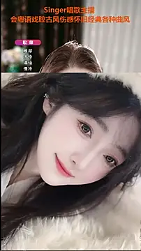 WenBao-Bao online show from September 17, 5:53 am