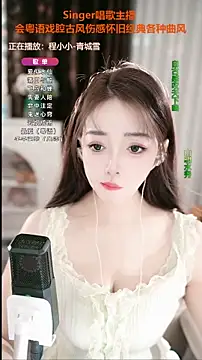 WenBao-Bao online show from September 24, 6:28 am