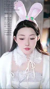 Dou-Dou-er online show from April 1, 1:17 am