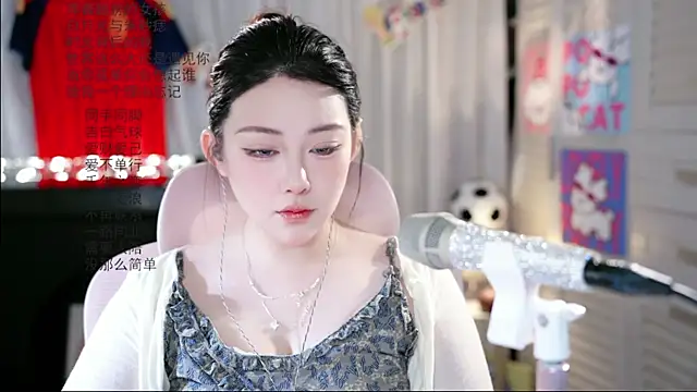 Dou-Dou-er online show from June 24, 2:21 am