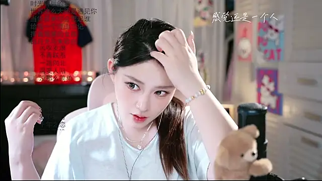 Dou-Dou-er online show from July 9, 8:29 am