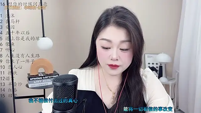 Snapshot of BigChili6677 chatting on March 6, 12:30 pm BigChili6677 online show from March 6, 12:30 pm