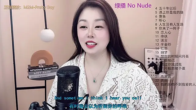 Snapshot of BigChili6677 chatting on March 12, 2:56 pm BigChili6677 online show from March 12, 2:56 pm