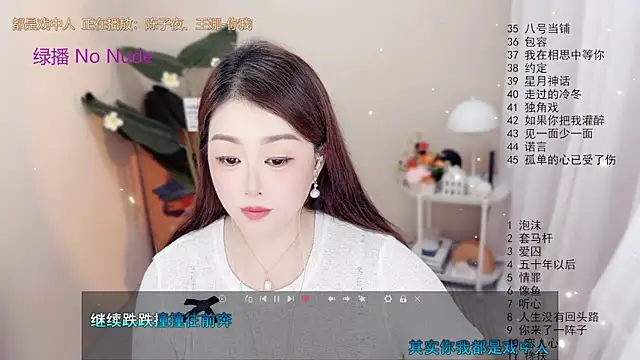Snapshot of BigChili6677 chatting on October 7, 12:13 pm BigChili6677 online show from October 7, 12:13 pm