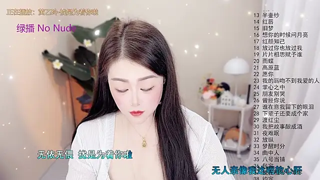 BigChili6677 online show from October 30, 12:06 pm