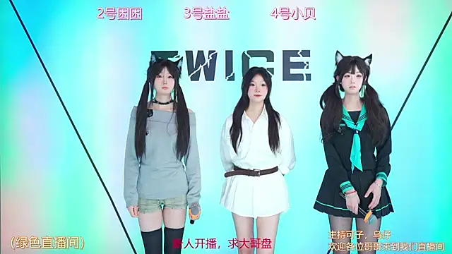 Snapshot of TWICE_GirlFriend chatting on February 24, 12:52 am TWICE GirlFriend online show from February 24, 12:52 am