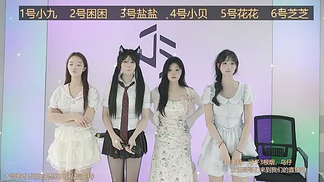 Snapshot of TWICE_GirlFriend chatting on February 25, 3:09 am TWICE GirlFriend online show from February 25, 3:09 am