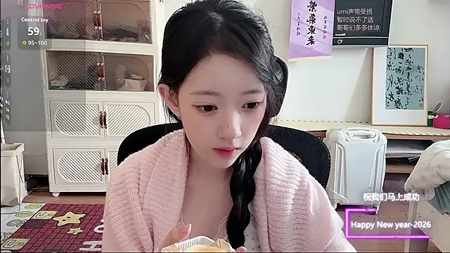 Snapshot of umi-dd chatting on January 16, 4:05 am umi-dd online show from January 16, 4:05 am