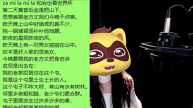 Snapshot of 9ban chatting on March 22, 12:25 pm 9ban online show from March 22, 12:25 pm