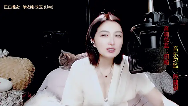 Snapshot of 9ban chatting on September 12, 12:16 pm 9ban online show from September 12, 12:16 pm