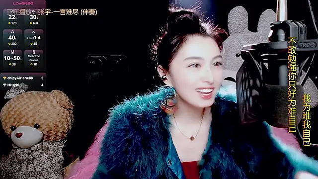 9ban online show from December 16, 12:10 pm