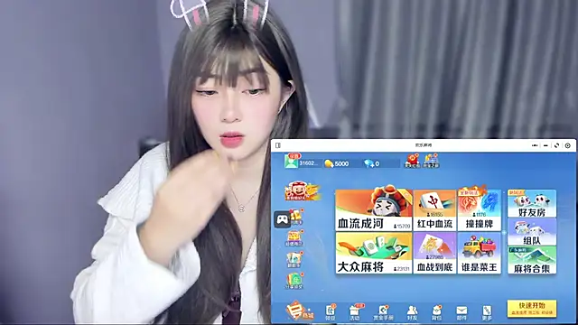 yuki3366 online show from November 11, 11:10 am