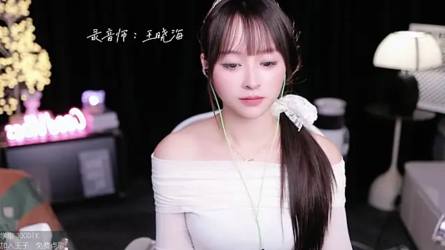 coward by online show from October 19, 2:40 pm