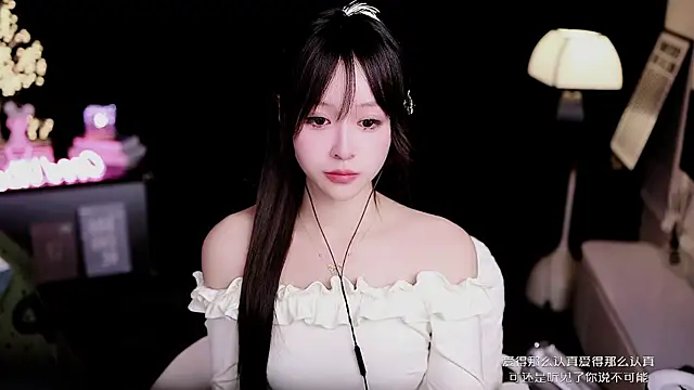 coward by online show from February 9, 9:46 am