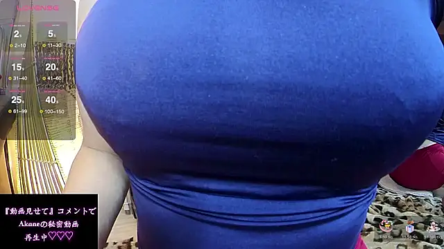 Akane xxx 69 online show from March 28, 1:33 pm