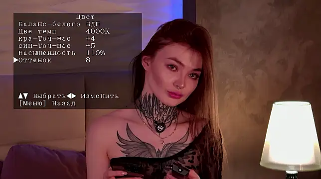 Snapshot of AriWild chatting on January 19, 5:00 am AriWild online show from January 19, 5:00 am