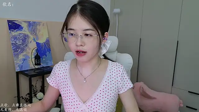 Qianqian-888 online show from September 12, 1:17 am