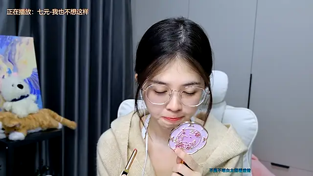 Qianqian-888 online show from November 19, 12:54 am