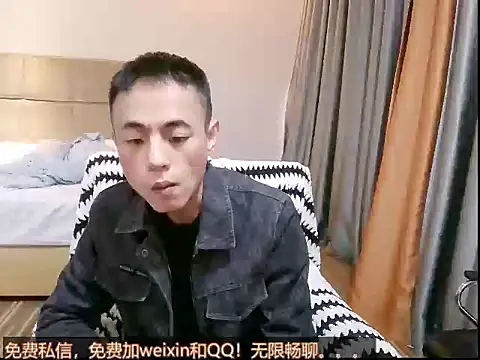 Tsia-Die online show from November 28, 4:48 am