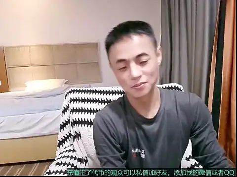 Tsia-Die online show from November 29, 6:16 am