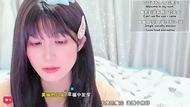 Rabbitlittlefool online show from February 11, 6:35 pm