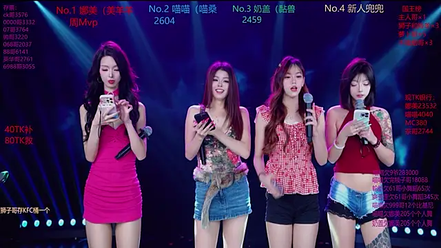 MSLOVE-001 online show from November 23, 1:44 pm