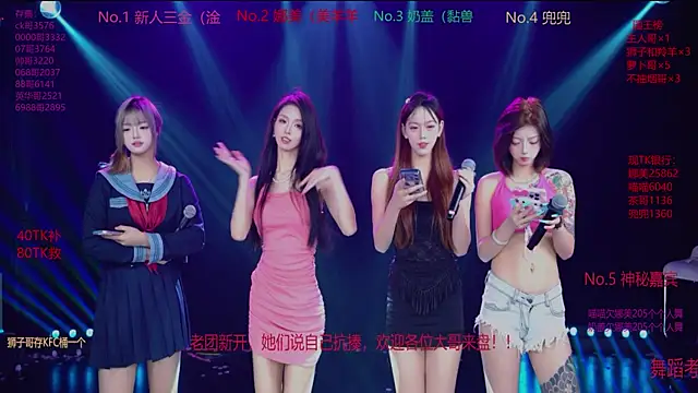 MSLOVE-001 online show from November 29, 1:47 pm