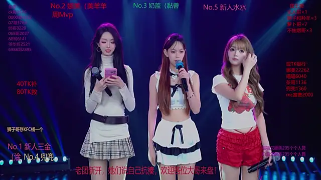 MSLOVE-001 online show from December 2, 1:50 pm