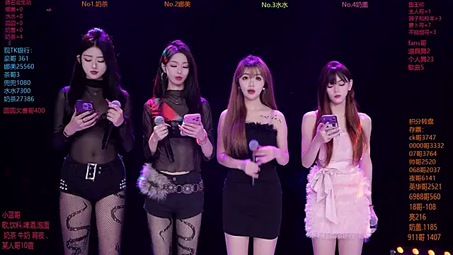 Snapshot of MSLOVE-001 chatting on January 16, 1:37 pm MSLOVE-001 online show from January 16, 1:37 pm