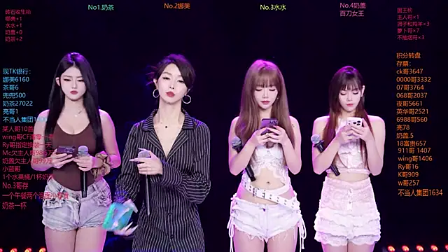 Snapshot of MSLOVE-001 chatting on February 7, 2:10 pm MSLOVE-001 online show from February 7, 2:10 pm